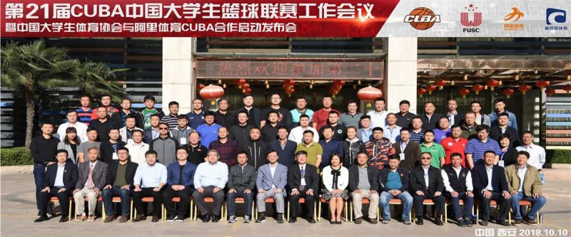 制定篮球交流计划以促进个人技能发展的方法_1