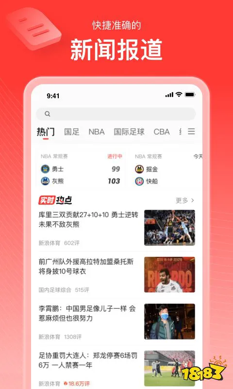 如何利用篮球青训营提升个人技术和团队协作?_2